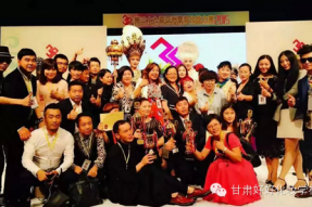 【HOHO新闻】“第40届亚洲发型化妆大赛”报名启动......
