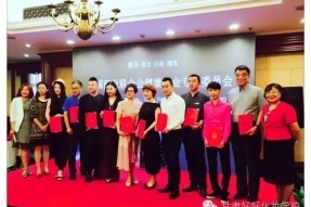 热烈祝贺『HOHO好好』被授予“中国商业联合会健康美业专业委员会”『常务委员单位』