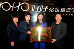 2017开年在即 报名学习『HOHO好好』精品课程可享政府培训补贴助学金！