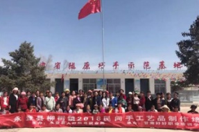 兰州彩妆学校--美丽处处见，2018永登县技能培训圆满结束！