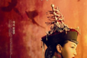 兰州彩妆学校《延禧攻略》完美收官！「HOHO好好」继续带你走进《如懿传》，妆容太精致完美啦！