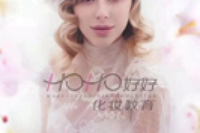 兰州学化妆 秋妆不沉闷，3个要点展现轻熟魅力。