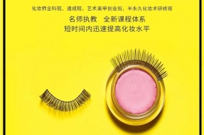 兰州学化妆       快来填报我们吧！学生范儿转型就在现在！