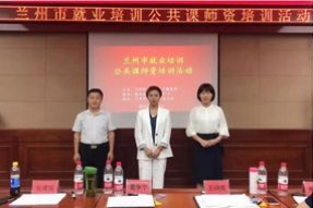 甘肃好好     HOHO NEWS丨明星导师秋兰优秀这个教师节 甘肃好好再次彰显实力
