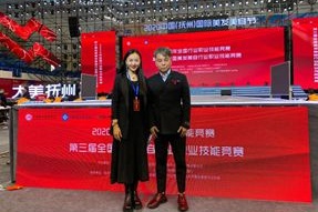 HOHO NEWS | 2020中国国际美发美容节-女神校长带着甘肃好好斩获大奖