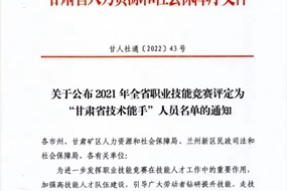 HOHO NEWS |新年的第一份荣誉